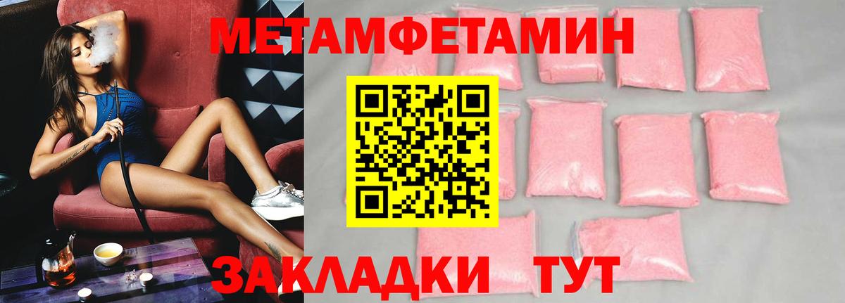 АМФЕТАМИН Premium Лабытнанги