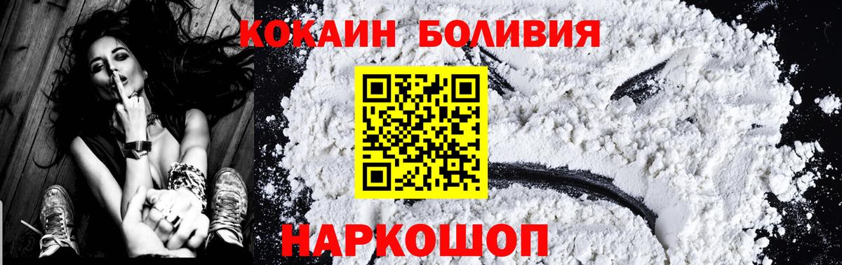 Кокаин VHQ Лабытнанги