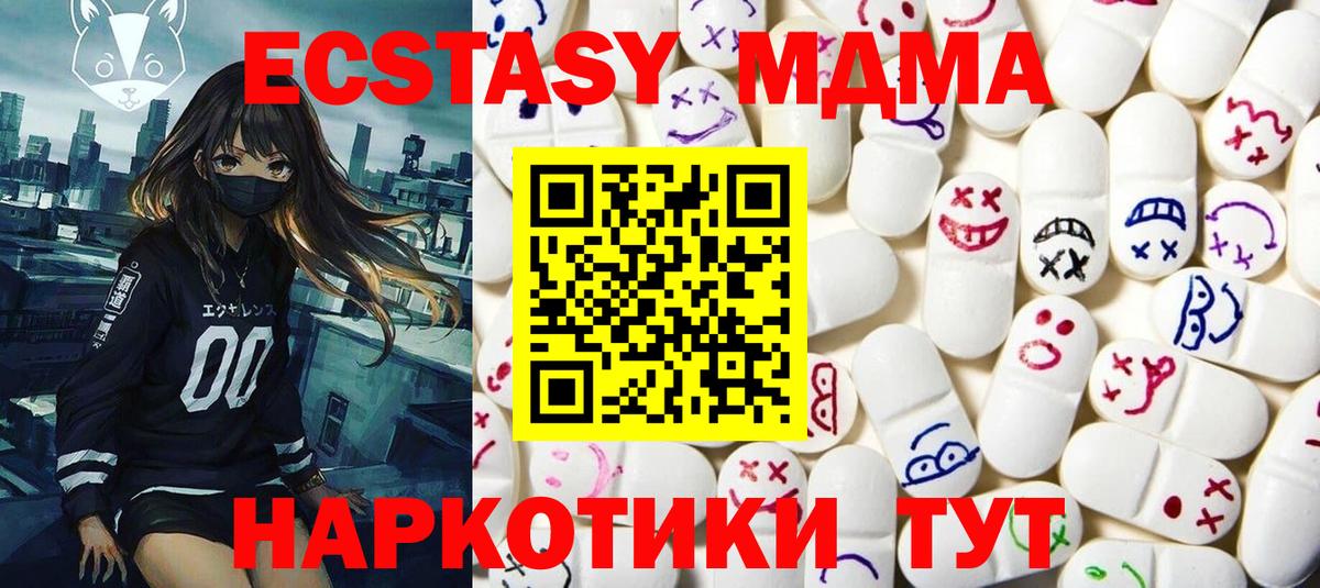 Псилоцибиновые грибы Лабытнанги