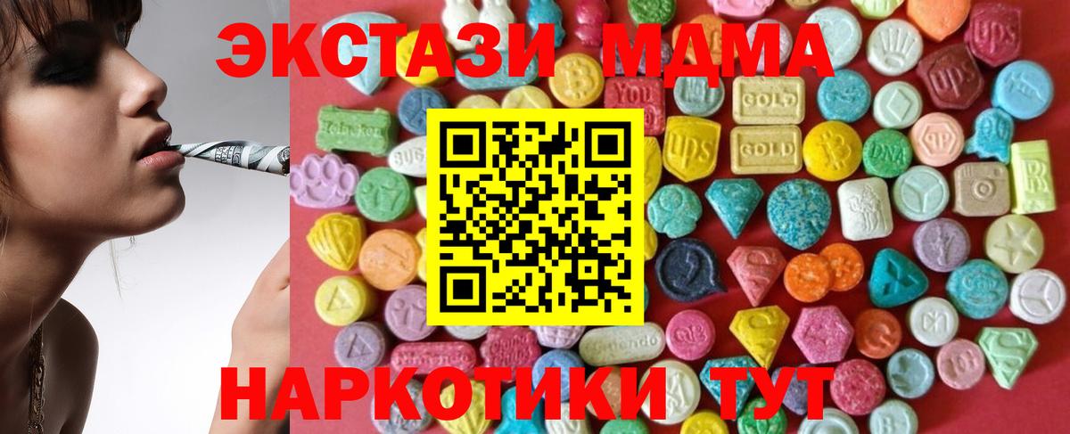 Экстази TESLA Лабытнанги