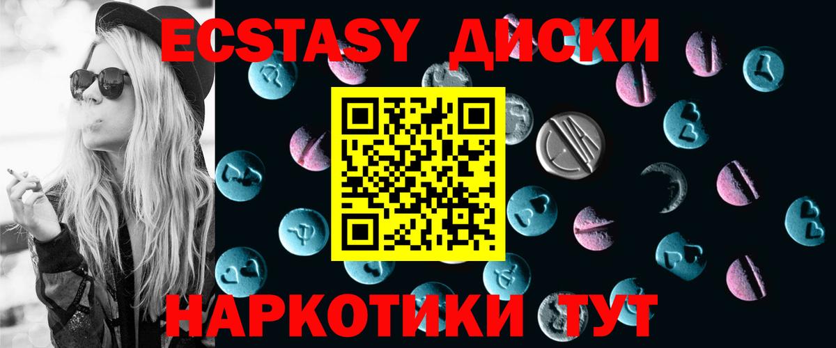 Меф кристаллы  Лабытнанги  NBOMe  Cocaine  Гашиш  Лсд 25  ТГК  Вход с VPN  Конопля 