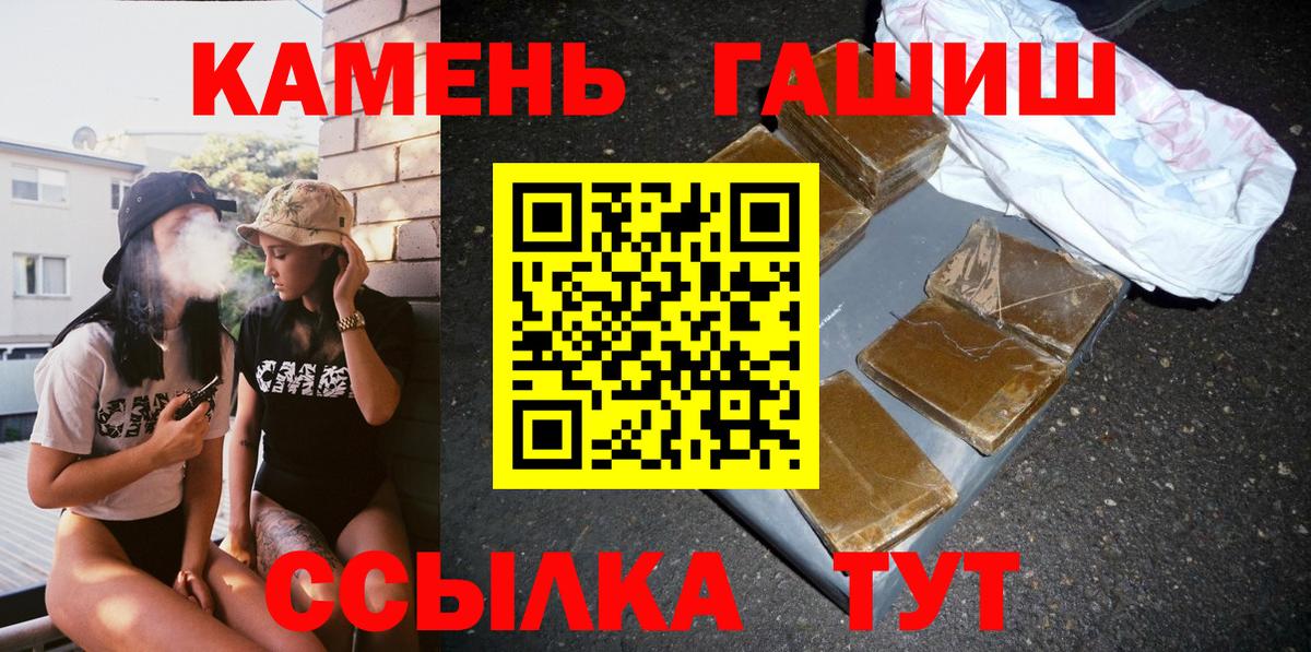 Гашиш хэш  Вход с VPN  ГАШ Cannabis  Лабытнанги 