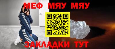 таблы Заводоуковск