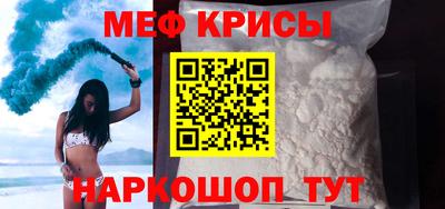 меф Жуковский