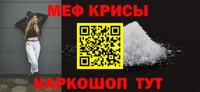 таблы Заводоуковск