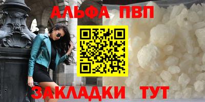 кокаин премиум Заволжье