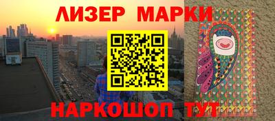 сатива Ирбит