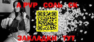 таблы Заводоуковск