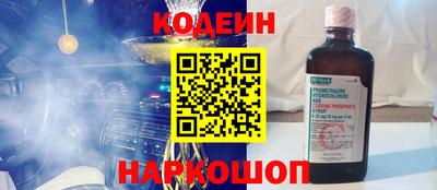 кокаин премиум Заволжье