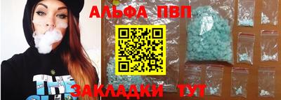 кокаин премиум Заволжье