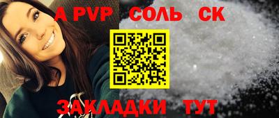кокаин премиум Заволжье