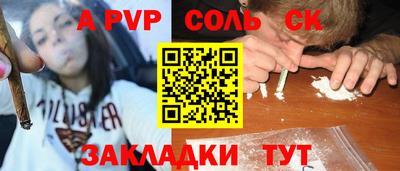 таблы Заводоуковск