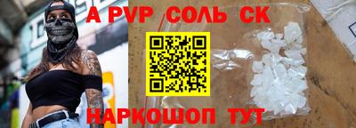 таблы Заводоуковск