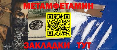 меф Жуковский