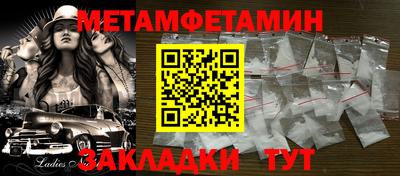 таблы Заводоуковск