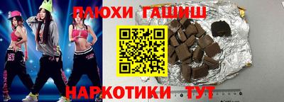 таблы Заводоуковск