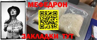 таблы Заводоуковск