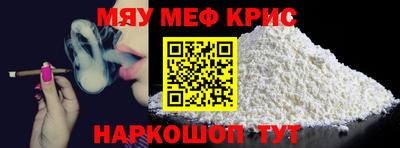 меф Жуковский