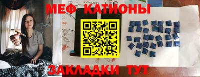таблы Заводоуковск