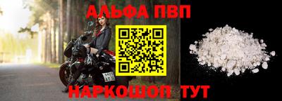 таблы Заводоуковск
