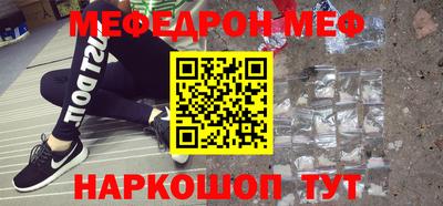 кокаин премиум Заволжье