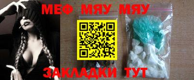 меф Жуковский