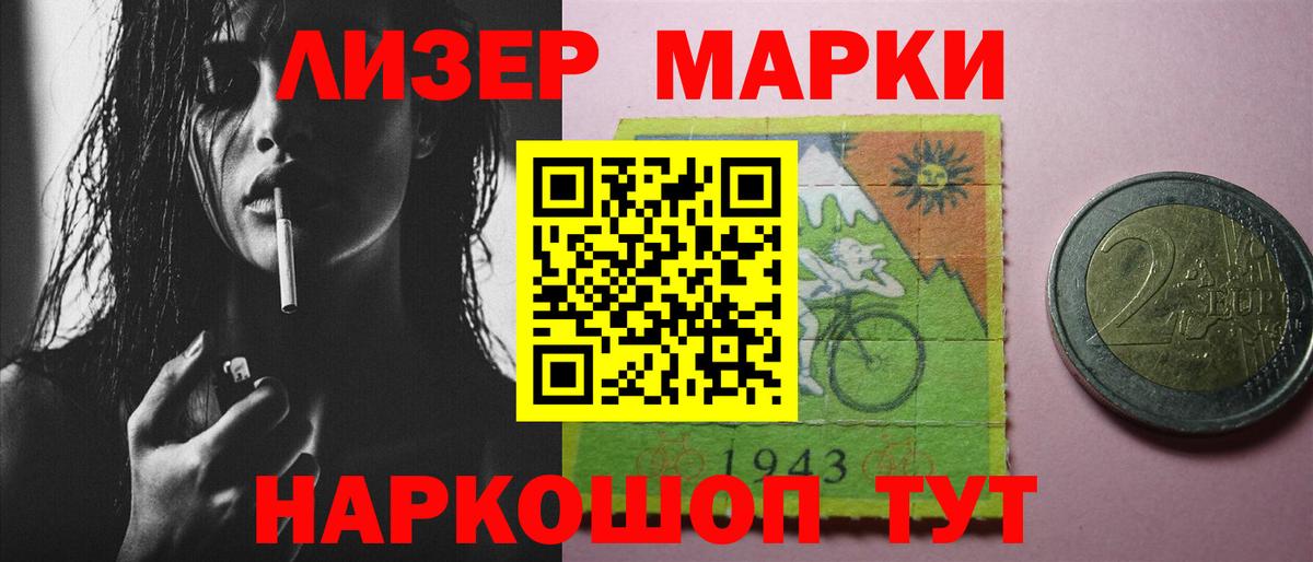 LSD-25 экстази кислота  ЛСД экстази ecstasy  Лабытнанги  Вход с VPN 
