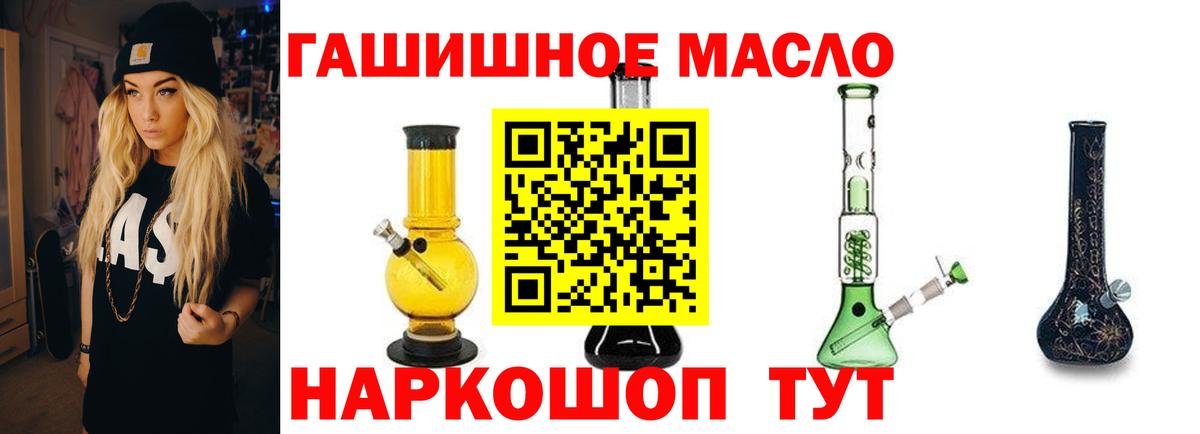 Лабытнанги  ТГК Wax  Вход с VPN 