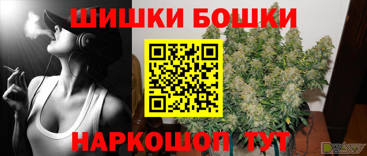 МАРИХУАНА гибрид Лабытнанги