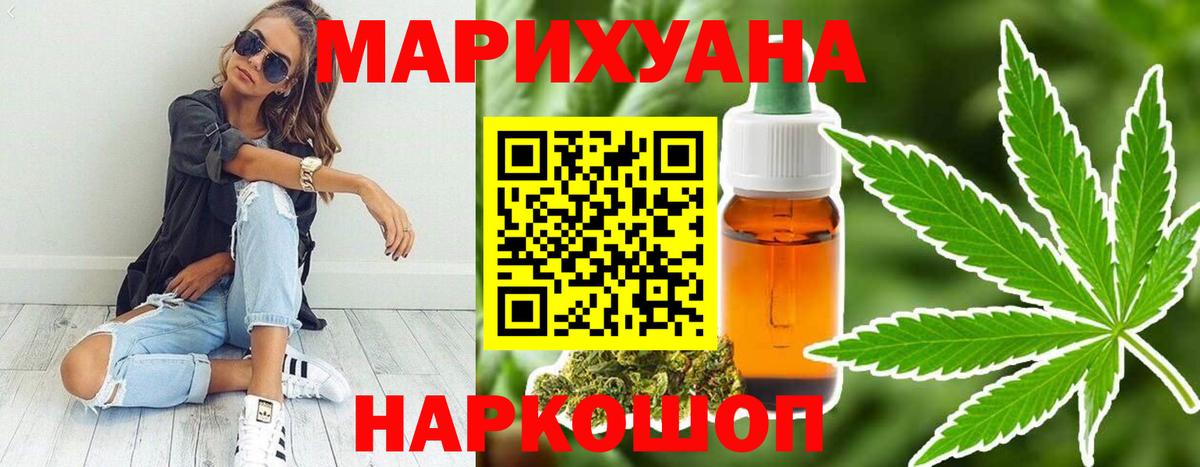 Лабытнанги  Конопля план  Бошки Шишки ГИДРОПОН  Вход с VPN 